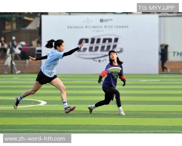 飞盘逆袭：见证上海飞盘队从默默无闻到崭露头角的奋斗历程